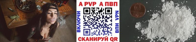 дарк нет клад  Кологрив  Alpha PVP Crystall 