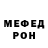 КЕТАМИН VHQ OXman