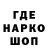 ГЕРОИН гречка NikLek Voicer