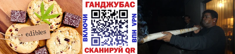 mega ссылки  купить наркоту  Кологрив  Canna-Cookies марихуана 