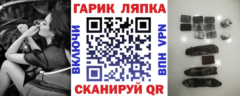 что такое   Кологрив  Гашиш гашик 