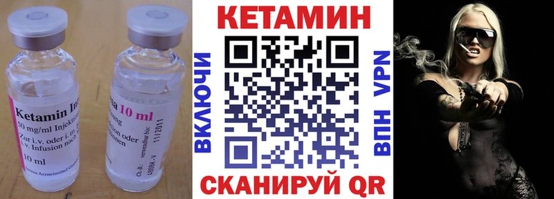 хочу наркоту  Кологрив  КЕТАМИН ketamine 