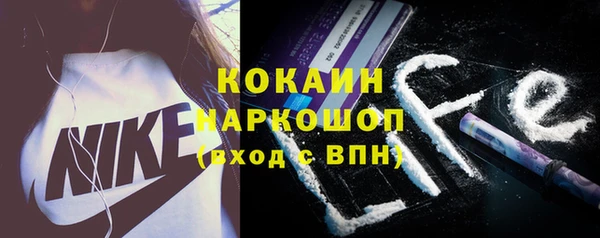 скорость mdpv Горняк