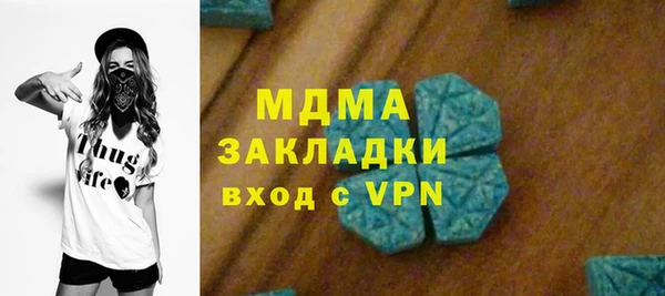 тгк Вязники