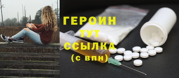 амфетамин Горно-Алтайск