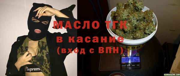 меф VHQ Видное