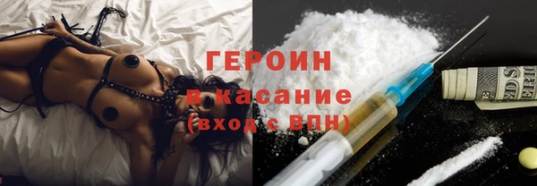гашик Вяземский