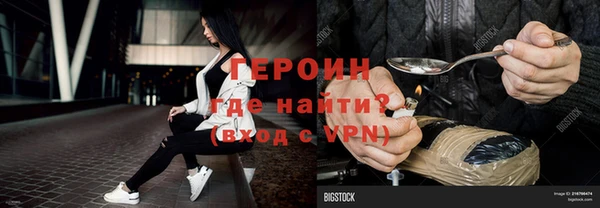 тгк Вязники