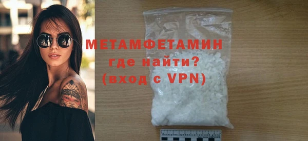 скорость mdpv Горняк