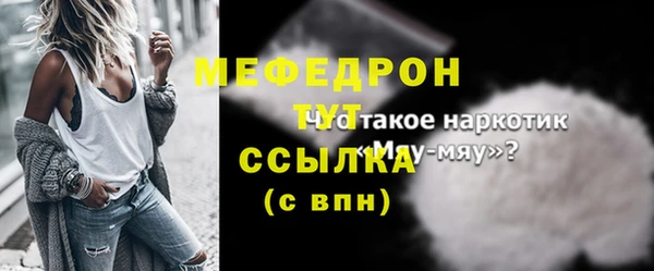 тгк Вязники