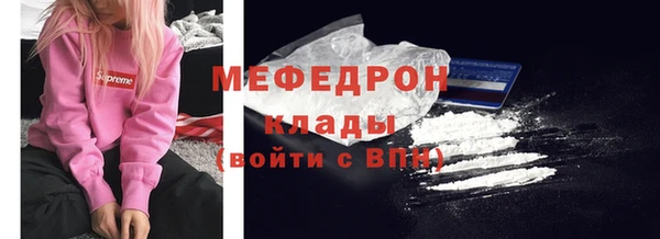 скорость mdpv Горняк