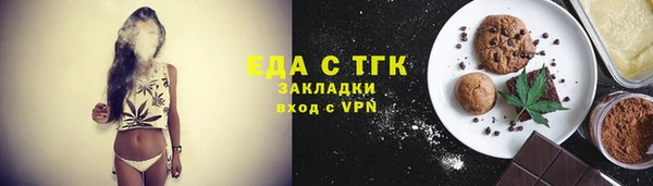 амфетамин Горно-Алтайск