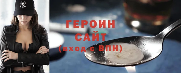 трава Горнозаводск