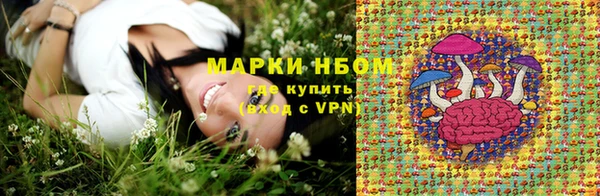 скорость mdpv Горняк