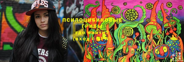 амфетамин Горно-Алтайск