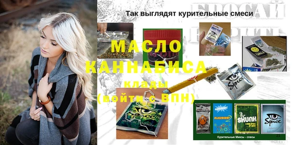 трава Горнозаводск