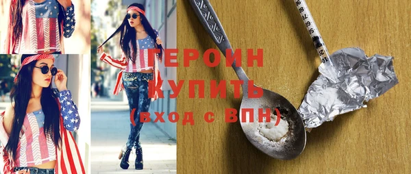 трава Горнозаводск