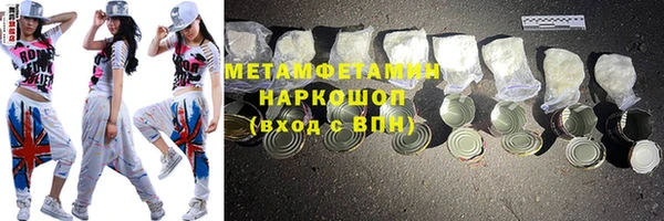 трава Горнозаводск