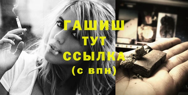 скорость mdpv Горняк