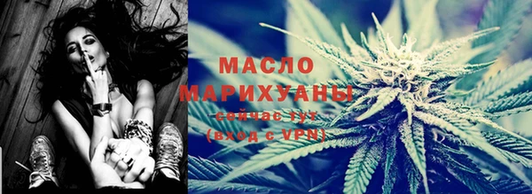 трава Горнозаводск