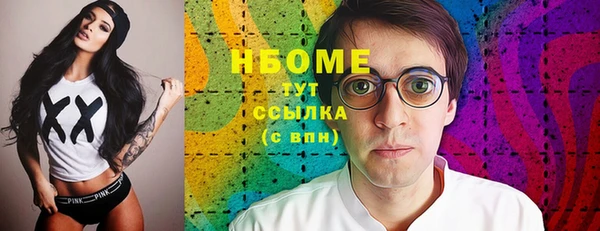 амфетамин Горно-Алтайск