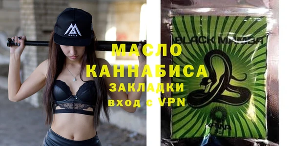 трава Горнозаводск