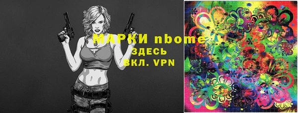 трава Горнозаводск