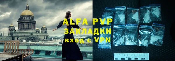 скорость mdpv Горняк