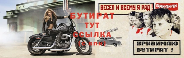 амфетамин Горно-Алтайск