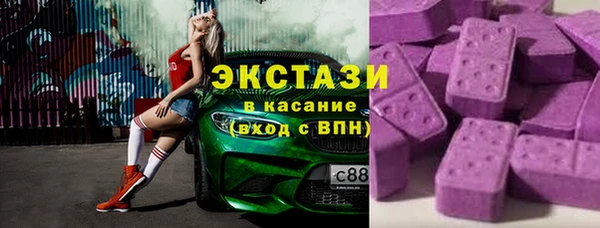тгк Вязники