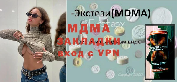 гашик Вяземский