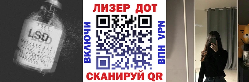 Лсд 25 экстази кислота  Кологрив 