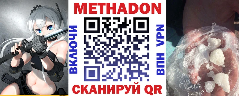 ОМГ ОМГ рабочий сайт Кологрив Метадон methadone