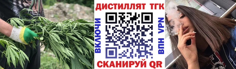 Дистиллят ТГК THC oil  кракен онион  Кологрив 