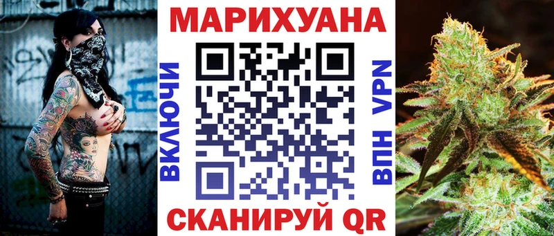 Конопля AK-47  KRAKEN вход  Кологрив 